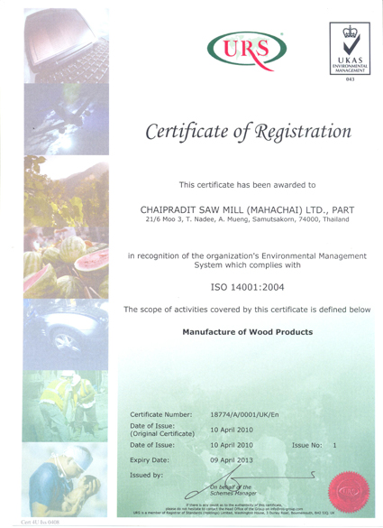 ISO.14100